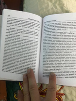 Сто лет одиночества | Маркес Габриэль Гарсиа #7, Артем Д.