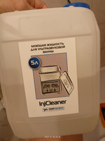 Моющая жидкость для ультразвуковой ванны InjCleaner 5л ОДА Сервис ODA-26503 #86, Антон К.