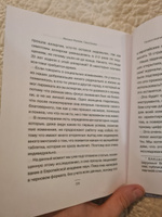 Психосоматика аллергии. Лекарства или новое мышление.. | Филяев Михаил Анатольевич, Боева Лана #8, Валерий