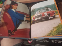 Книга Mercedes-Benz W115/W114 (Мерседес W115/W114) #2, Дмитрий П.
