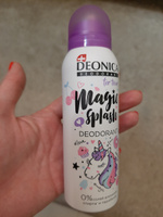 Детский дезодорант для девочек Deonica for teens Magic splash, спрей 125 мл 2 штуки #184, Разина Екатерина
