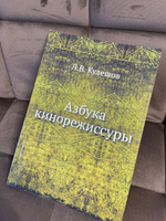 Азбука кинорежиссуры #6, Мазалов Василий