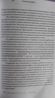 Россия 2062. Как нам обустроить страну за 40 лет | Акимов Борис, Степанов Олег #3, Дмитрий К.