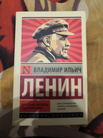 Империализм, как высшая стадия капитализма | Ленин Владимир Ильич #3, Алексей Х.