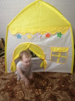 Детский игровой домик , палатка для дома и улицы мальчику и девочке Желтая #14, Мария Г.