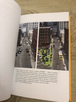 Битва за города. Как изменить наши улицы | Садик-Хан Джанет, Соломонов Сет #3, Никита И.