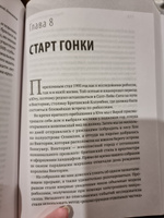 Генетический детектив. От исследования рибосомы к Нобелевской премии | Рамакришнан Венки #2, Наталья Б.