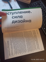 Зелёный императив. Руководство по экологичному и этичному дизайну и архитектуре | Папанек Виктор #4, Елена Е.