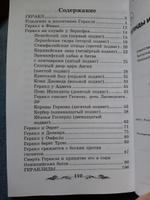 Легенды и мифы Древней Греции: герои. Геракл | Кун Николай Альбертович #1, Екатерина