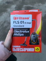 Мешки-пылесборники Filtero FLS 01 (S-bag ) Standard для пылесосов ELECTROLUX,PHILIPS,бумажные,5 штук+фильтр. #55, Юлия М.