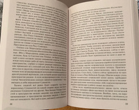 Древний. Предыстория. Книга пятая. Время сильных духом | Тармашев Сергей Сергеевич #7, Тимур