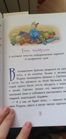 Светлик Тучкин и украденные каникулы | Ледерман Виктория Валерьевна #2, Юлия Г.