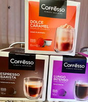 Кофе в капсулах Coffesso "Lungo Intenso", арабика 100%, средняя обжарка, для кофемашины Dolce Gusto- 16 шт. по 6.5 г. #43, Оксана Г.