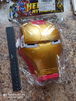 Светящаяся карнавальная маска "Железный Человек" золотая / Сувенирная для детей и взрослых / Аксессуары для праздников и косплея из Marvel Comics, Мстители , Iron Man #52, Надежда П.