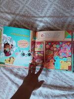 Счастье внутри/Детская книга с ароматными страницами | Весова Юлия #64, Анна Г.