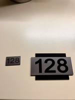 Номерок на дверь квартиры, апартаментов с вашими цифрами #8, Виктор К.