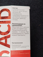 Бустер тестостерона для мужчин аспарагиновая кислота , тестобустер #13, Инна З.