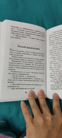 Рассказы о природе. Внеклассное чтение | Скребицкий Георгий Алексеевич #4, Анастасия Е.