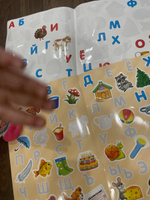 Мноразовые наклейки для малышей, Буква Ленд, "Алфавит для малышей, учим буквы для детей", книжка с наклейками #13, Гуля З.