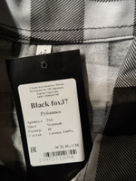 Рубашка Black fox37 #131, Альбина Х.