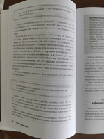 Про деньги. Все секреты богатства в одной книге | Хадарцева Юлия Ахсарбековна #8, Кханна Анна