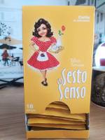SESTO SENSO / Кофе в чалдах "Felice Simona" (чалды, стандарт E.S.E., 44 мм ), 18 шт #1, Синопальникова Марина