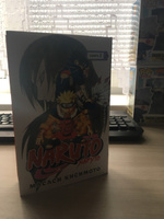 Naruto. Наруто. Книга 3. Верный путь | Кисимото Масаси #8, Максим С.