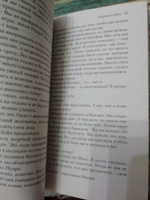 Смерть на Ниле | Кристи Агата #21, Анастасия В.