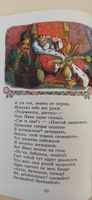 Конек-Горбунок. П. Ершов. Школьная библиотека. Внеклассное чтение | Ершов Петр Павлович #6, Валентинович А.