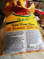 Рис индийский Басмати Тamashae Мiadi длиннозерный, пропаренный,для плова 5 кг упаковка мешок #67, Ирина П.