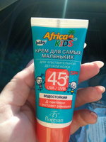 Солнцезащитный крем для лица и тела SPF 45 детский AFRICA KIDS защитный от загара и солнца с спф ( Африка кидс ) 50 МЛ. #40, Павел П.