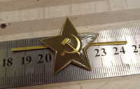 Звезда кокарда на головной убор 34 мм #4, Пашкевич Александр