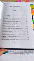 Астрология Deep Sky. Высший уровень в составлении гороскопов | Калинина Татьяна #6, Марина К.