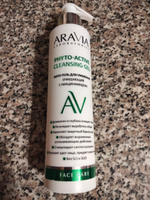 ARAVIA Laboratories Фито-гель для умывания очищающий с ниацинамидом Phyto-Active Cleansing Gel, 200 мл #19, Анна Д.