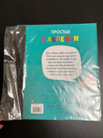 Автобус. Простые наклейки. Выпуск 9 | Маврина Лариса Викторовна #1, Светлана М.