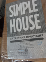 Простынь на резинке полисатин Simple House "Ivory натяжная на резинке" мятый эффект натяжная простыня 120х200 см 1,5-спальная #45, Светлана И.