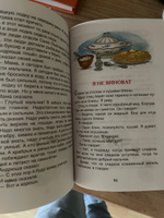 Зощенко М. Рассказы для детей. Внеклассное чтение 1-5 классы. Классика для детей | Зощенко Михаил Михайлович #60, Екатерина Ш.