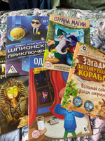 Набор настольных игр "Книги-квесты", с ребусами, головоломками и загадками, развитие внимательности, логики и сообразительности, 5 книг в комплекте #23, Анна Н.