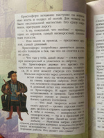 Жизнь замечательных детей. Книга четвёртая | Воскобойников Валерий Михайлович #1, Реанна К.