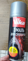 Эмаль для суппортов серебристая Vika, глянцевая, термостойкая, 520 мл #70, Александр К.