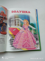 Сборник сказок для детей из серии "Пять сказок", детские книги #58, Юлия Б.