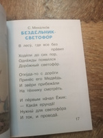 Сказки-малютки. Сутеев Владимир Григорьевич. | Сутеев Владимир Григорьевич #2, Гульнур Г.