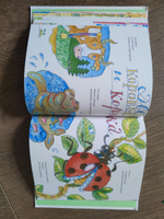 Детские книги, стихи для детей "Шоколадный крокодил" сказки в стихах для малышей, стихи с картинками  | Собакин Тим #2, Анастасия Р.