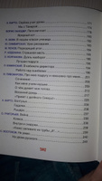 Стихи и рассказы о школе | Барто Агния Львовна #2, СВЕТЛАНА А.