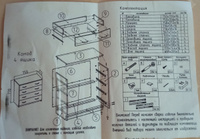 Комод 4 ящика NEW Дуб крафт белый #8, Светлана С.