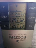 Метеостанция с выносным датчиком МЕГЕОН 20205 / Погодная станция/ Термогигрометр #4, Елена М.