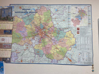 Настенная карта Москвы и Московской области 143х102см, административная карта столицы России #31, Инна С.