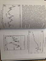 Японские свечи. Графический анализ финансовых рынков | Нисон Стив #5, Ольга А.