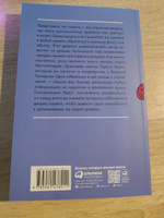 Дворец памяти: 70 задач для развития памяти / Книги по саморазвитию | Мур Гарет #5, Николай Б.