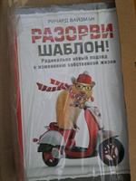 Под напряжением. В городе начинается паника... | Дивер Джеффри #1, Ольга Н.